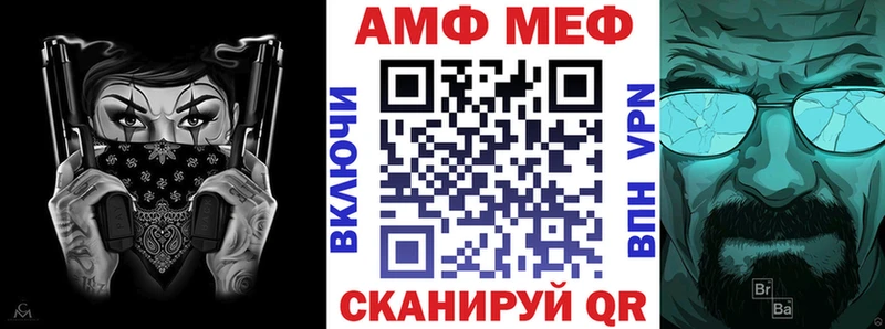 Amphetamine VHQ  Камбарка 