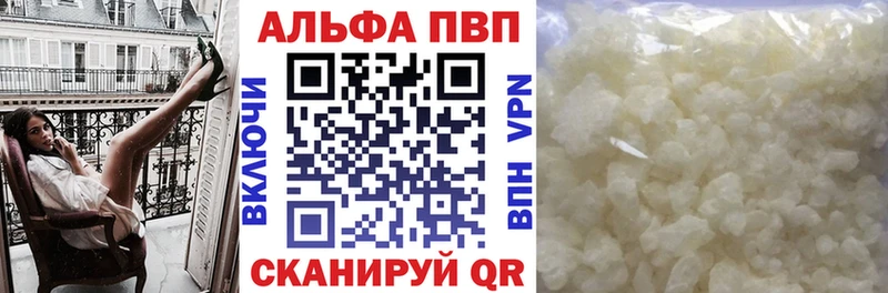 гидра зеркало  Камбарка  Alpha PVP СК КРИС 