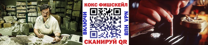 Кокаин Перу  купить закладку  Камбарка 