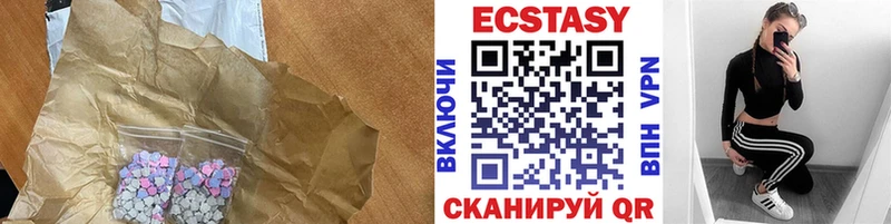 наркота  Камбарка  мега маркетплейс  ЭКСТАЗИ диски 