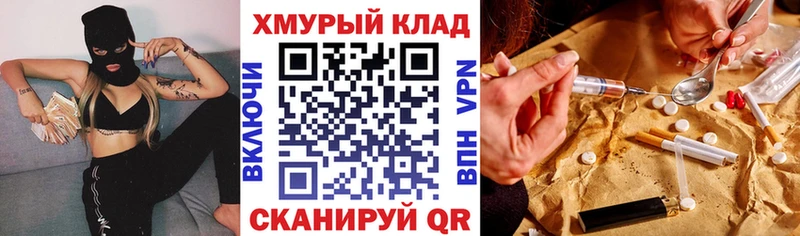 Героин герыч сколько стоит Камбарка