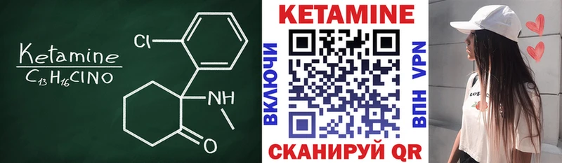 купить наркотики цена  Камбарка  shop телеграм  Кетамин ketamine 
