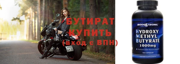 ПСИЛОЦИБИНОВЫЕ ГРИБЫ Алексин