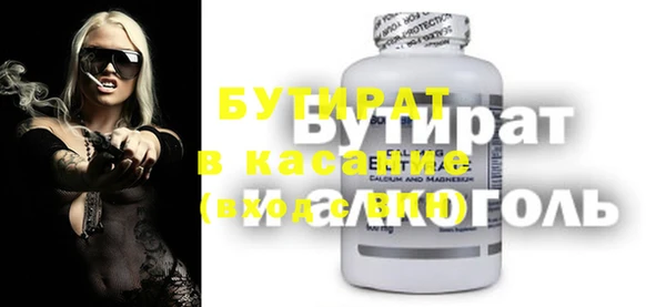 ПСИЛОЦИБИНОВЫЕ ГРИБЫ Алексин