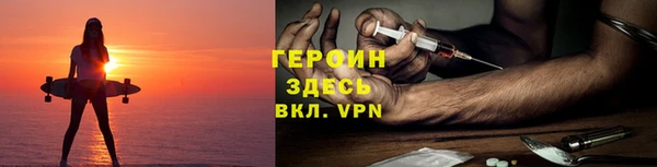 герыч Алзамай