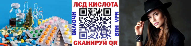 сколько стоит  Камбарка  ЛСД экстази ecstasy 