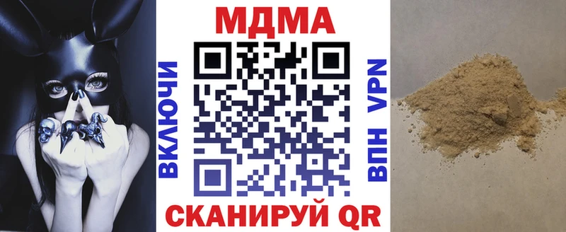 где продают   Камбарка  МДМА Molly 