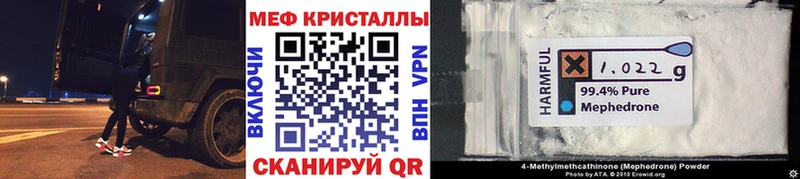 МЕФ 4 MMC  наркошоп  гидра ссылка  Камбарка 