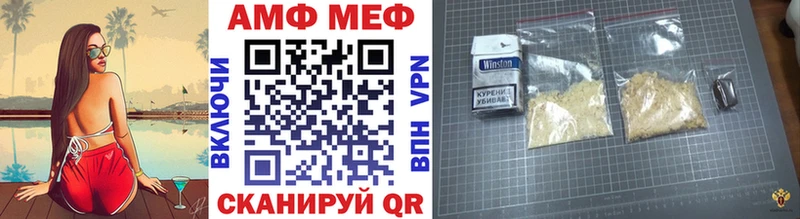Метамфетамин Декстрометамфетамин 99.9%  хочу наркоту  Камбарка 